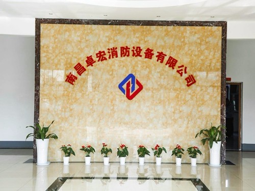 辦公大廳