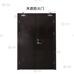 木質(zhì)隔熱防火門(mén)