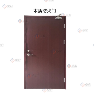 木質(zhì)隔熱防火門(mén)批發(fā)